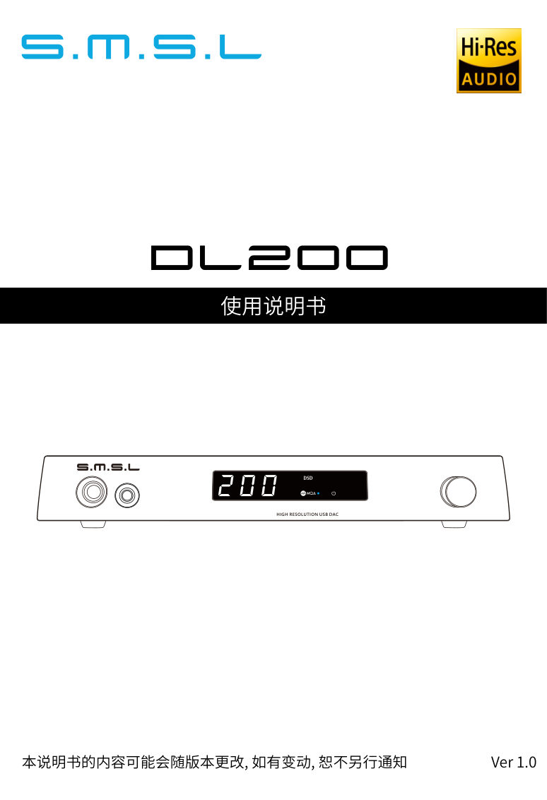 SMSL DL200
