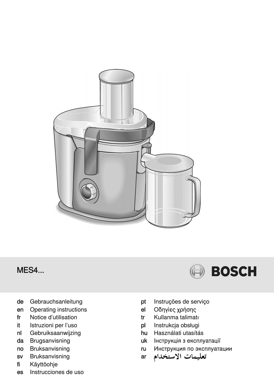 Соковыжималка электрическая Bosch MES4010