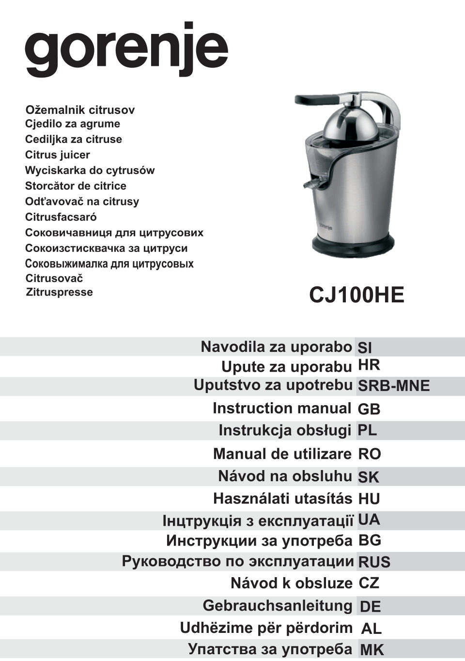 Соковыжималка электрическая Gorenje CJ100HE