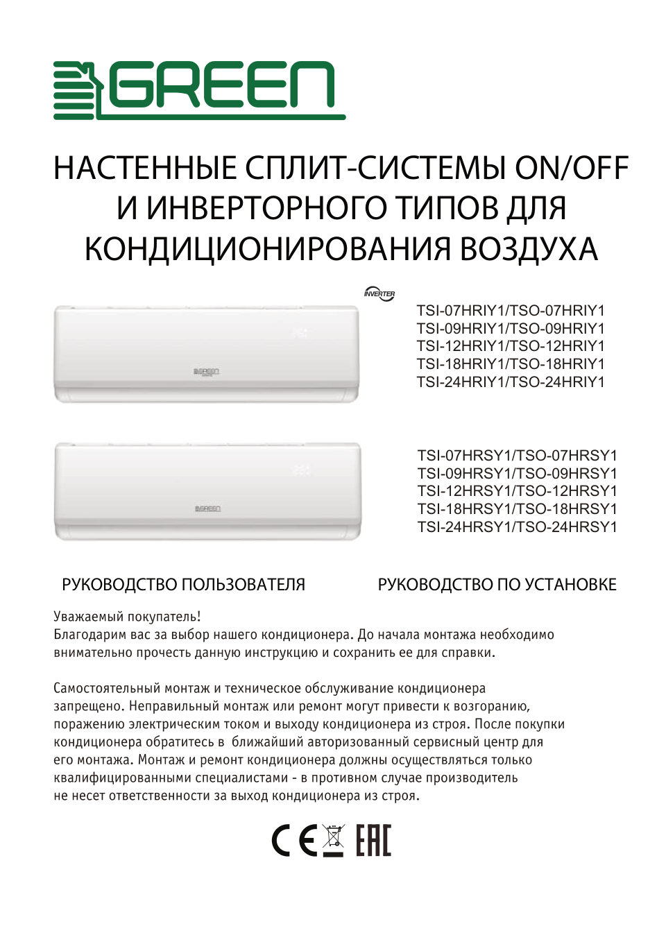 SONY Alpha ZV-E10 Body White