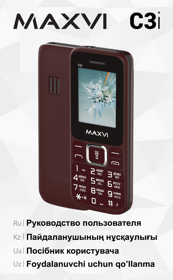 Сотовый телефон Maxvi C3i