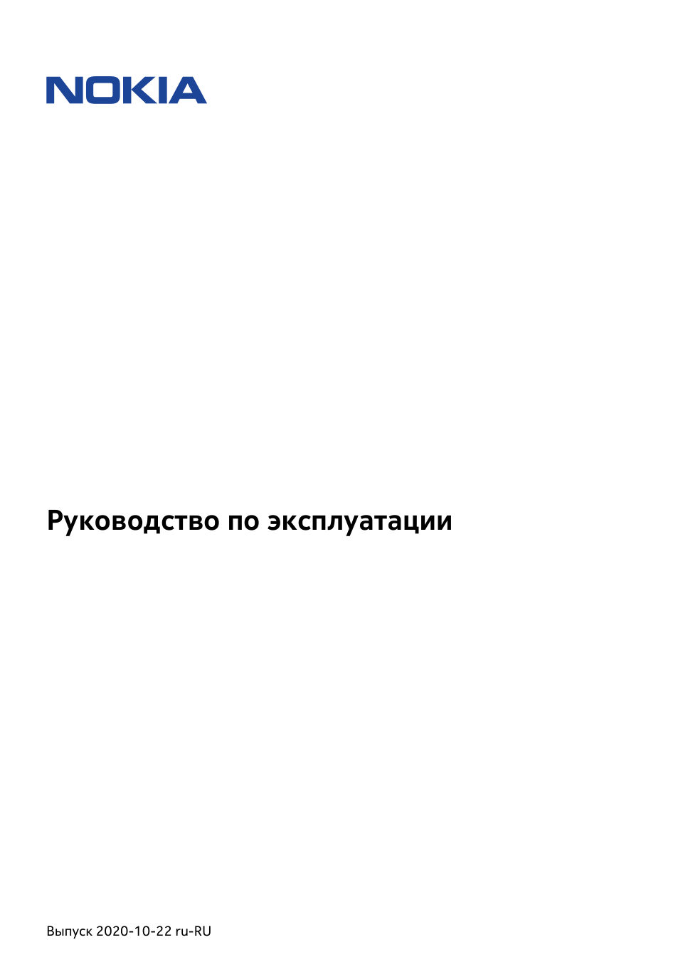 Сотовый телефон Nokia 215 4G