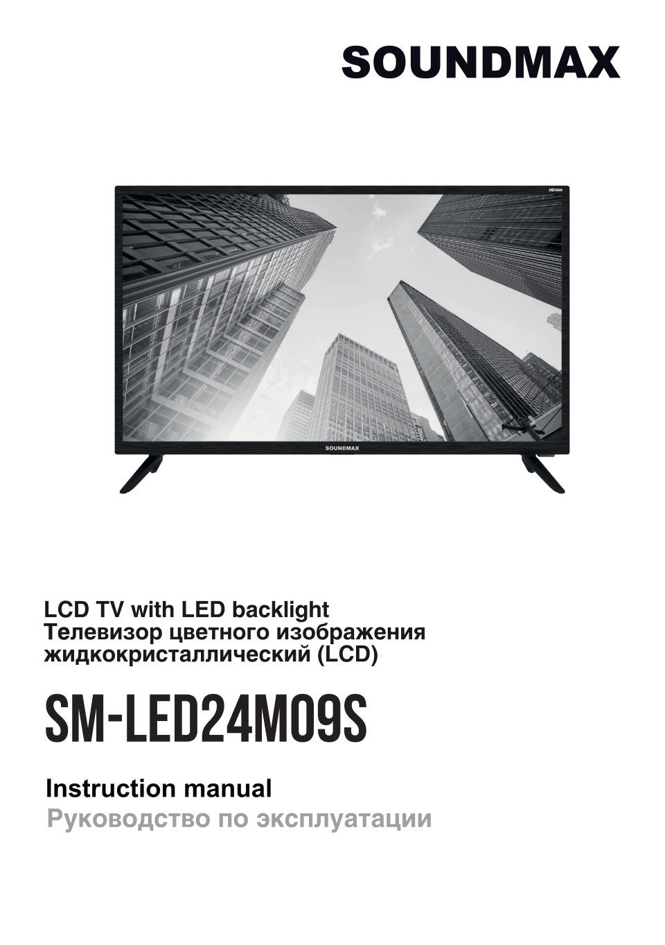 Soundmax SM-LED24M09S