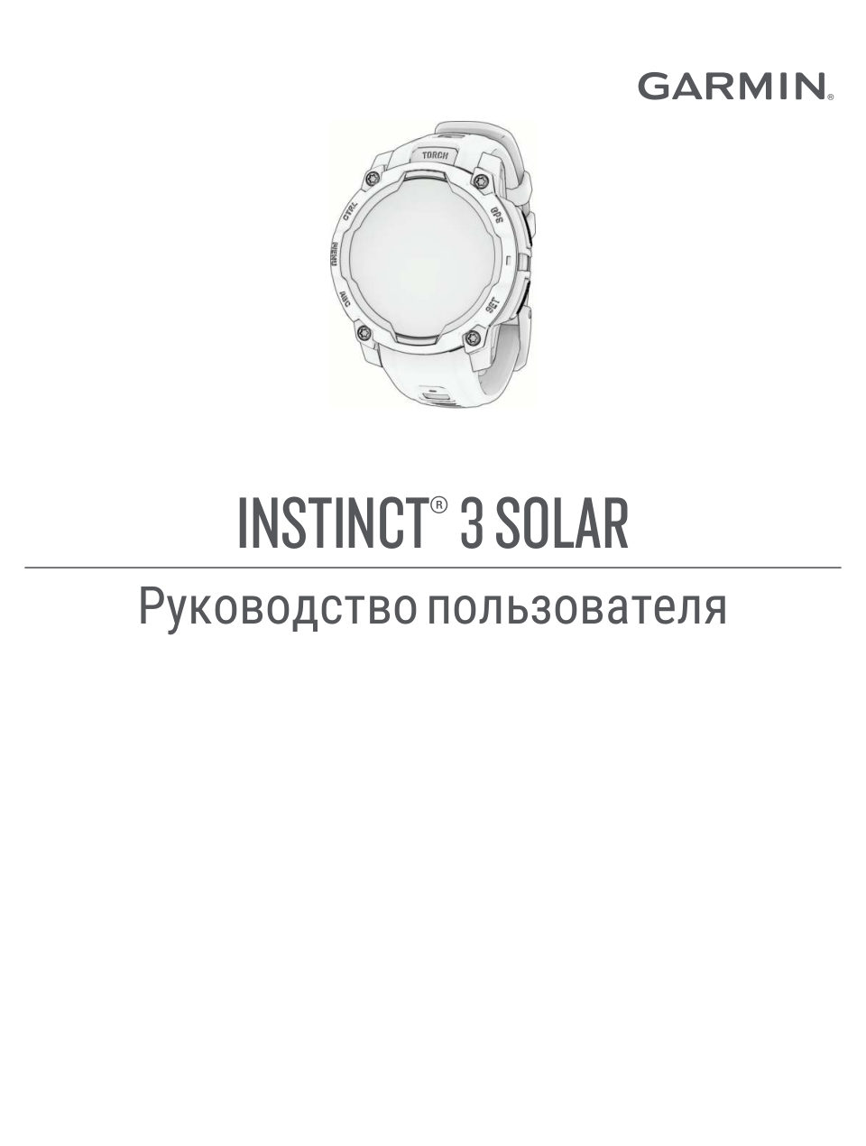 Спортивные часы Garmin Instinct E