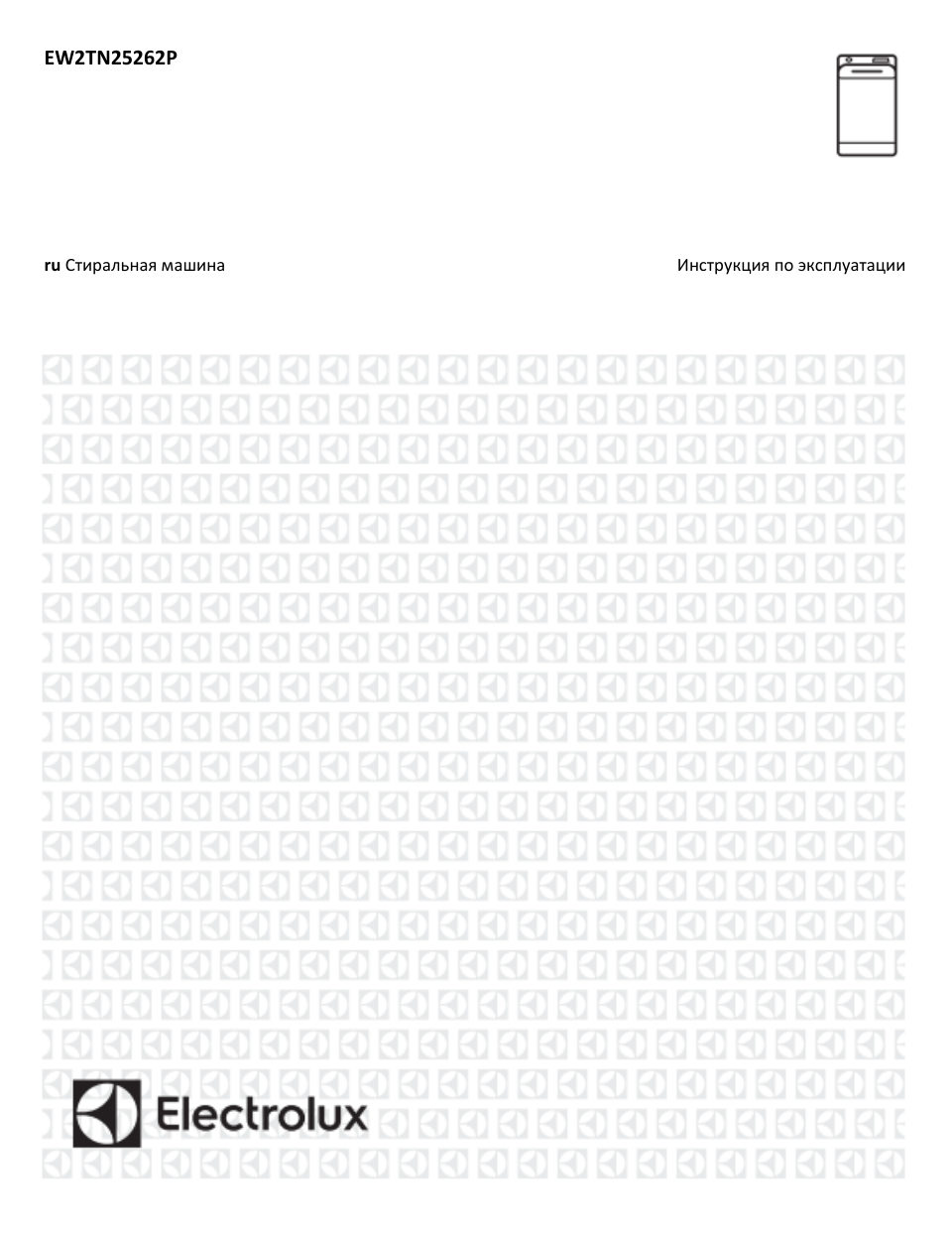 Стиральная машина Electrolux EW2TN25262P