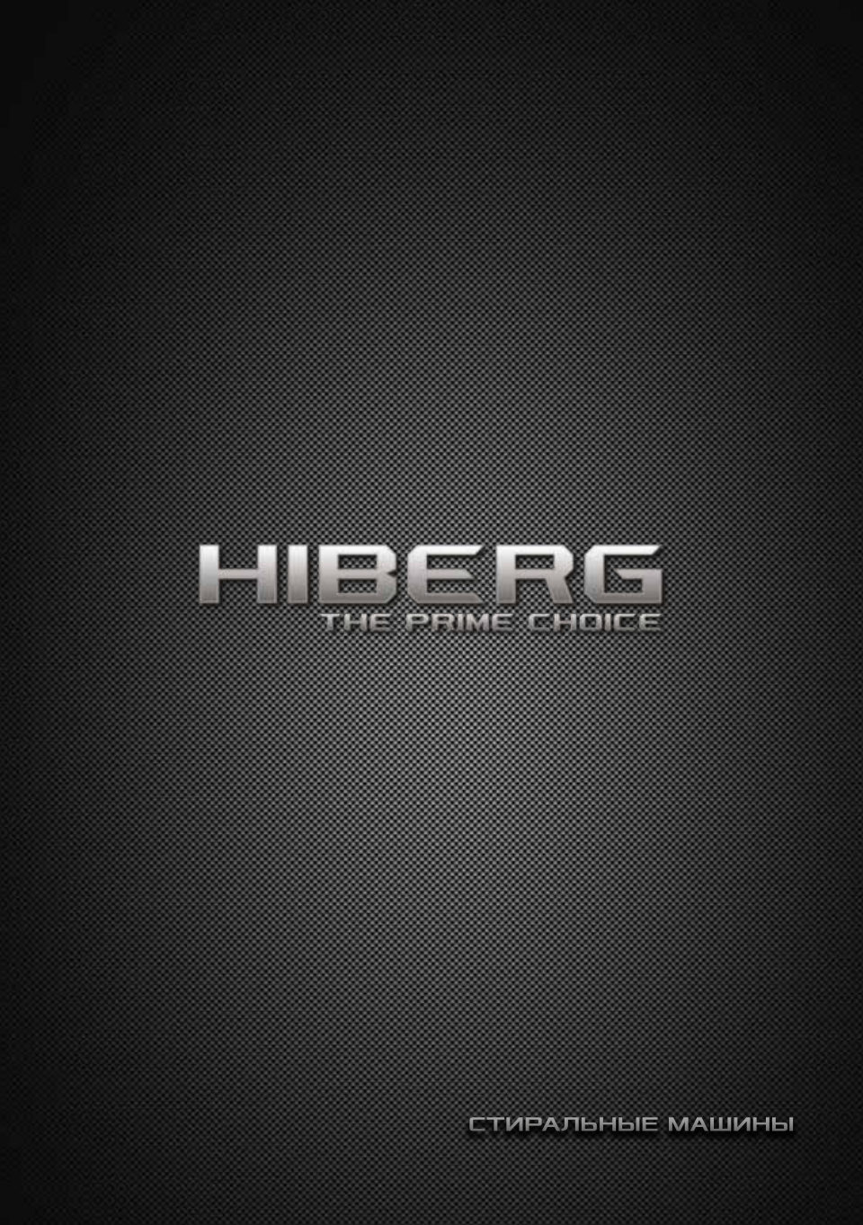 Стиральная машина HIBERG i-DDQ9