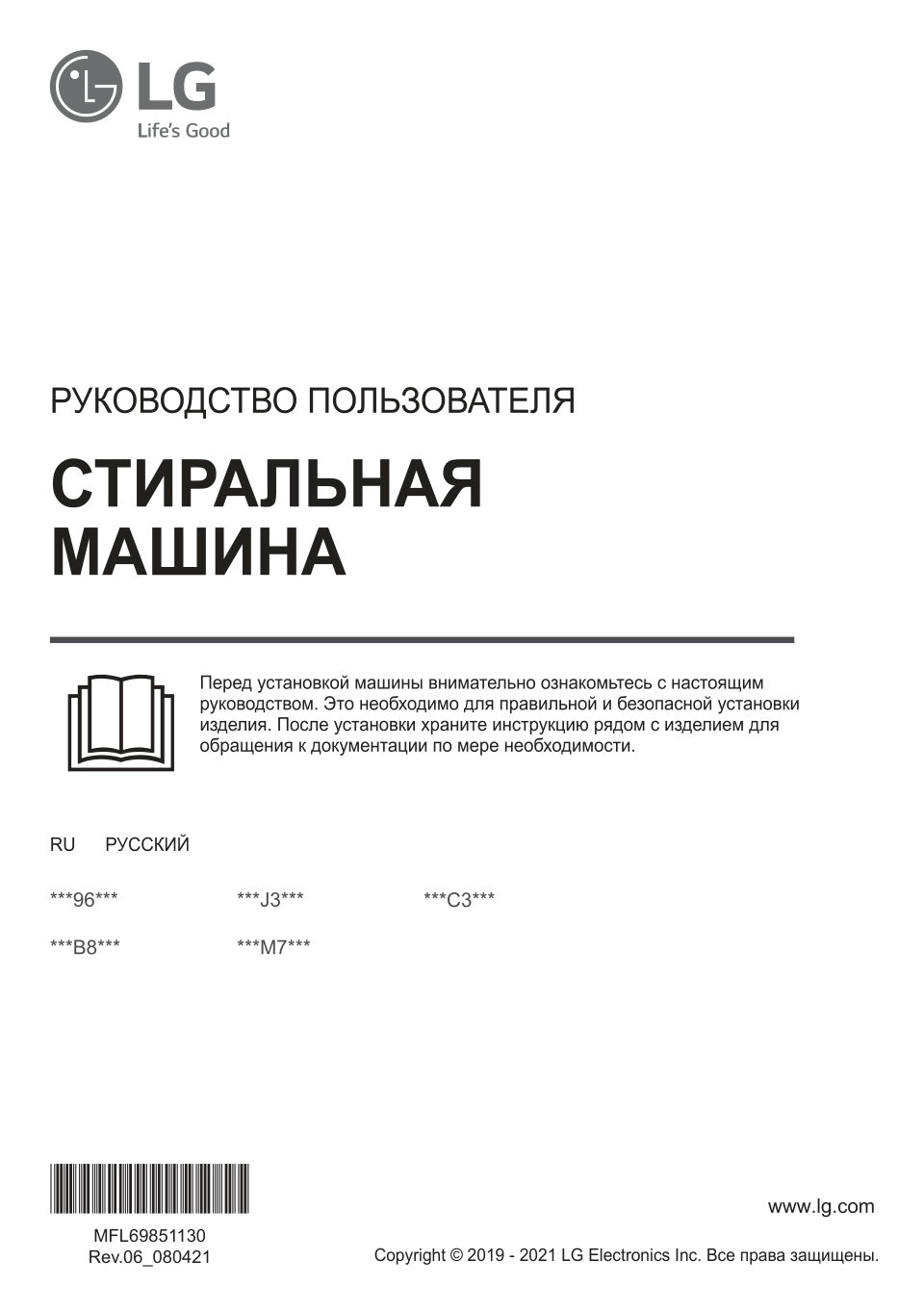 Стиральная машина LG F1296HDS4