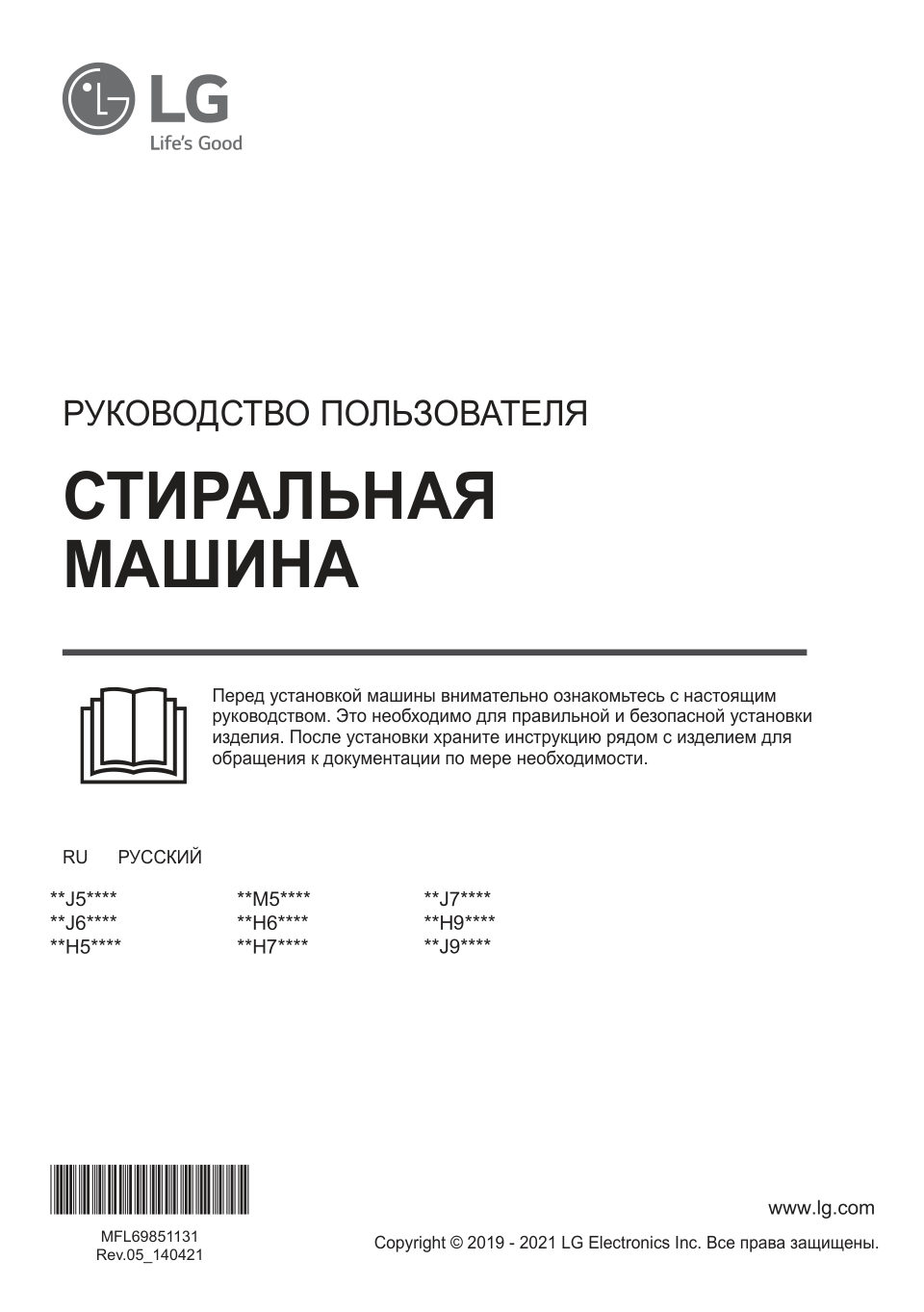 Стиральная машина LG F4M5VS6W