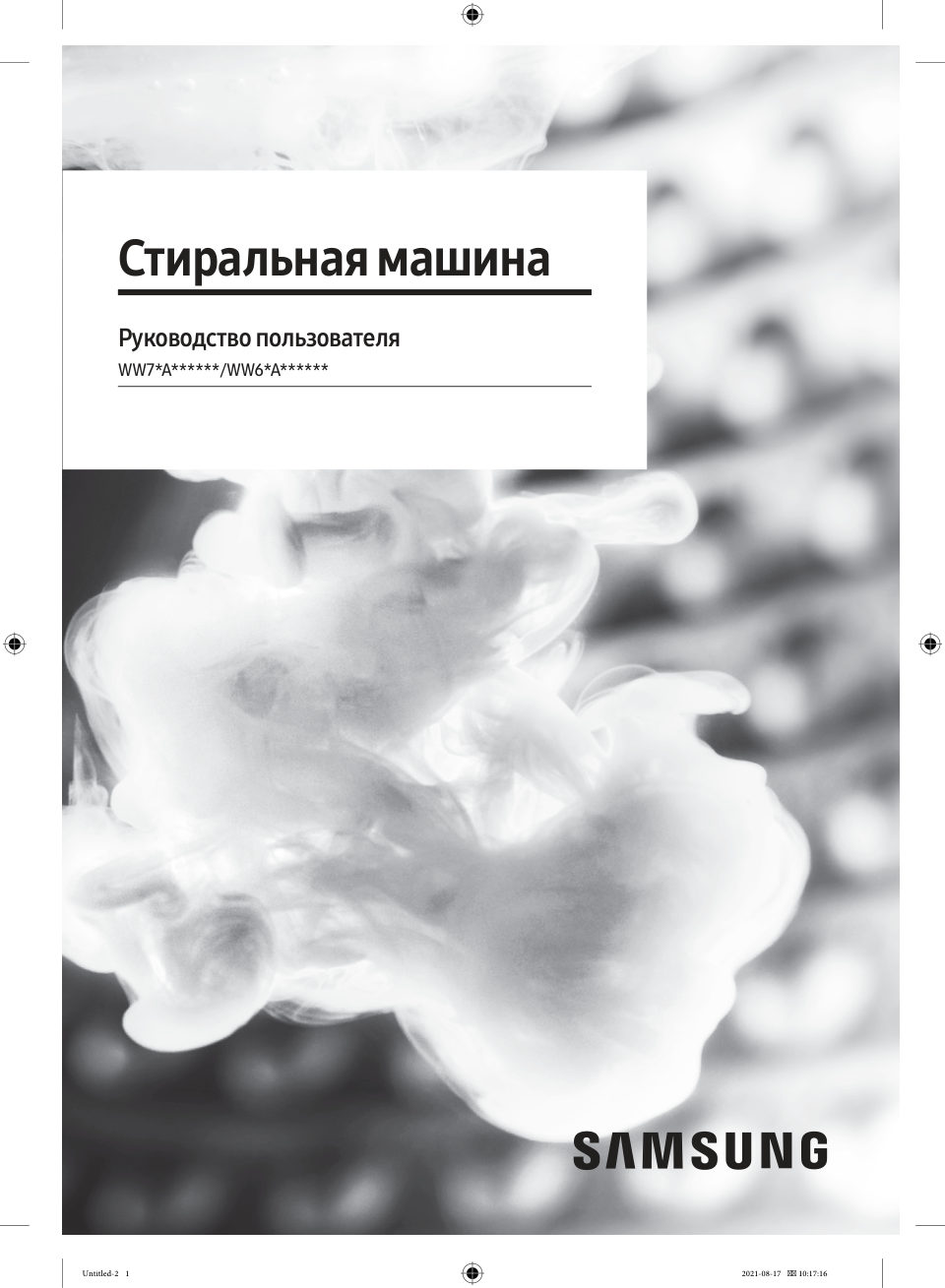 Стиральная машина Samsung WW60AG4S00CELD