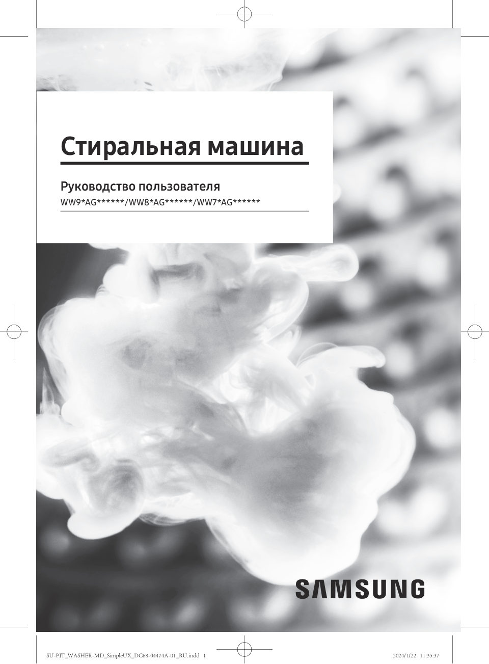 Стиральная машина Samsung WW70AG6S23ANLP