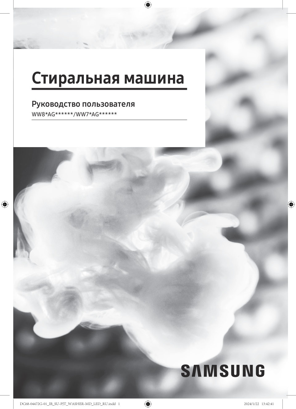 Стиральная машина Samsung WW70AGAS22AELD