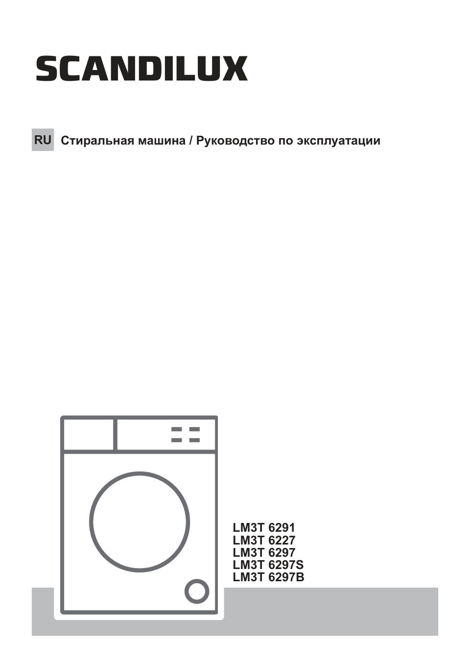 Стиральная машина Scandilux LM3T 6291