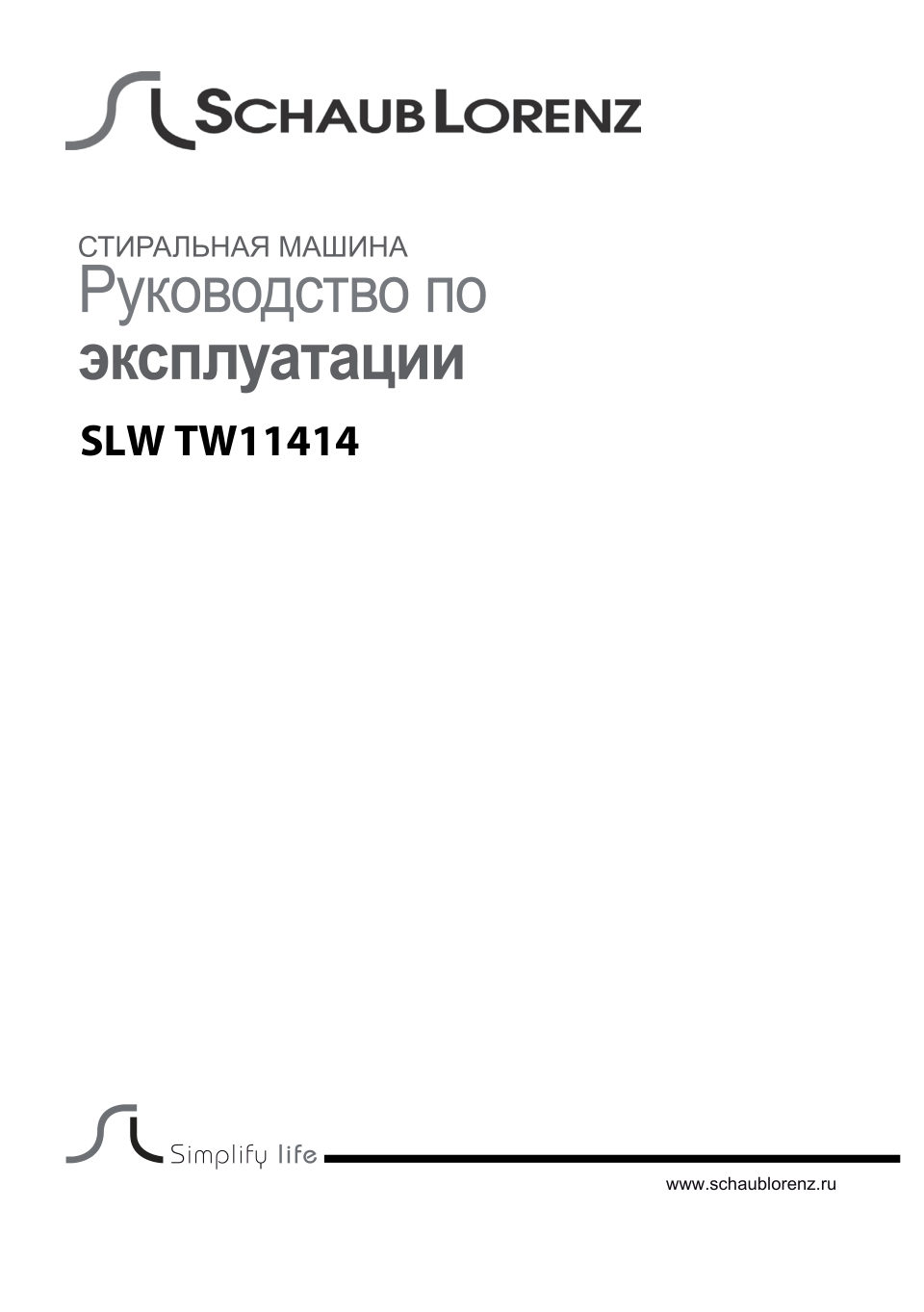 Стиральная машина Schaub Lorenz SLW TW11414