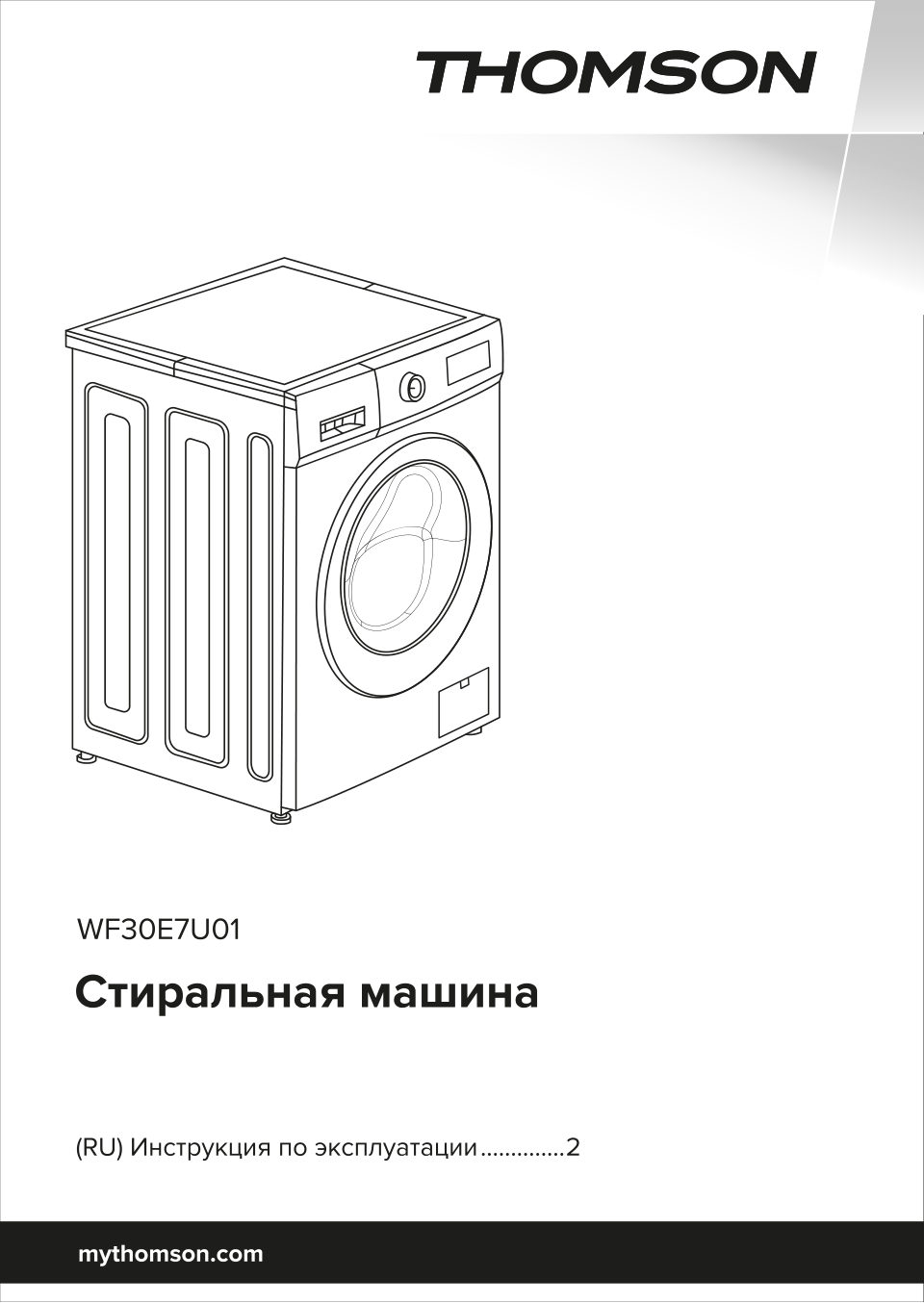 Стиральная машина THOMSON WF30E7U01