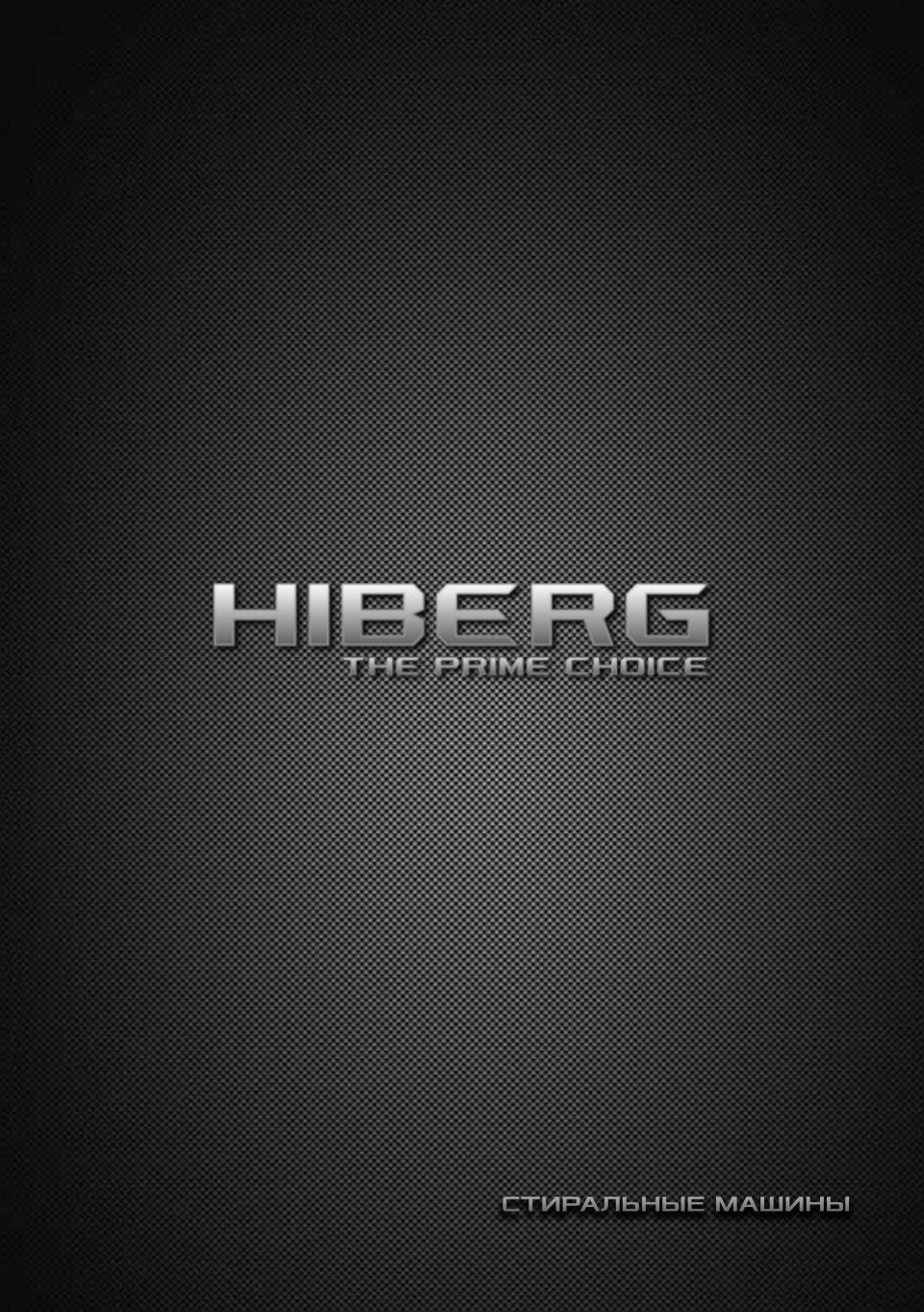 Стирально-сушильная машина HIBERG i-DDQ6A - 12814 Sd