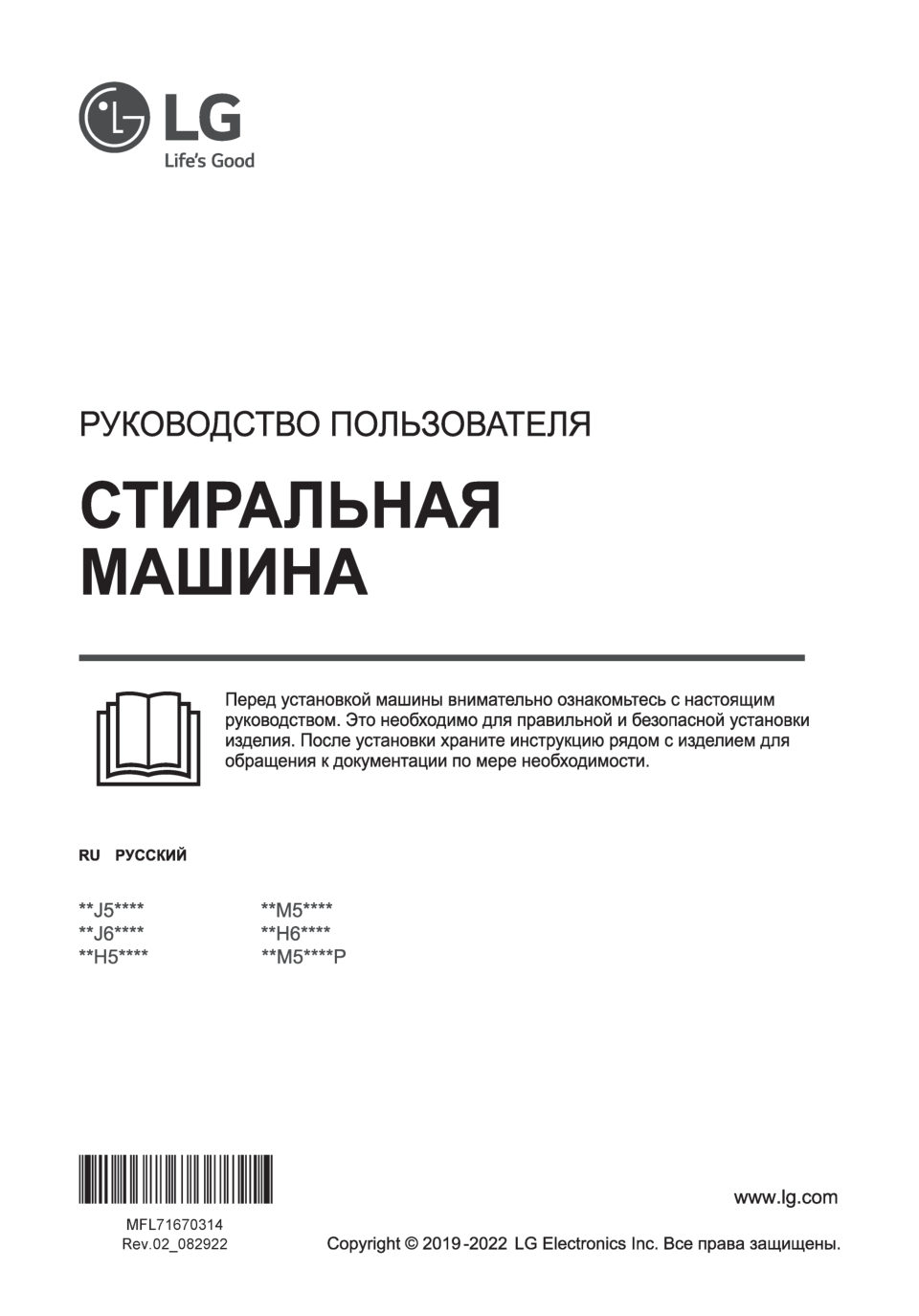 Стирально-сушильная машина LG F4J6TM7W