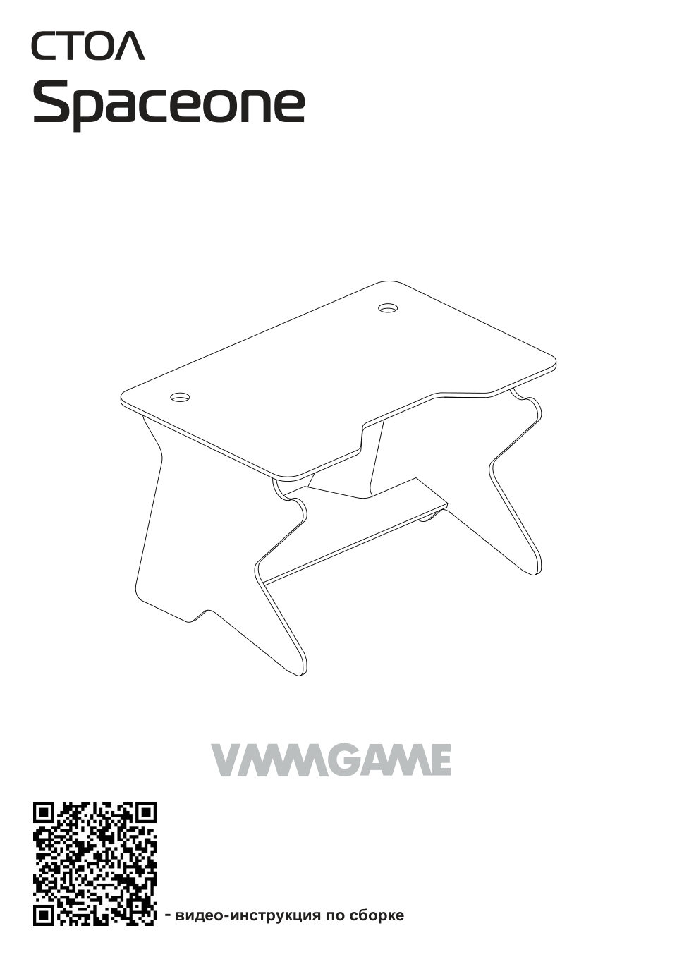 Стол компьютерный VMMGAME SPACEONE DARK 140