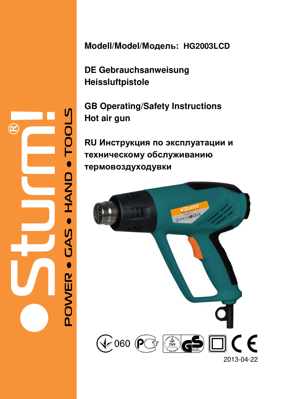 Строительный фен Sturm! HG2003LCD