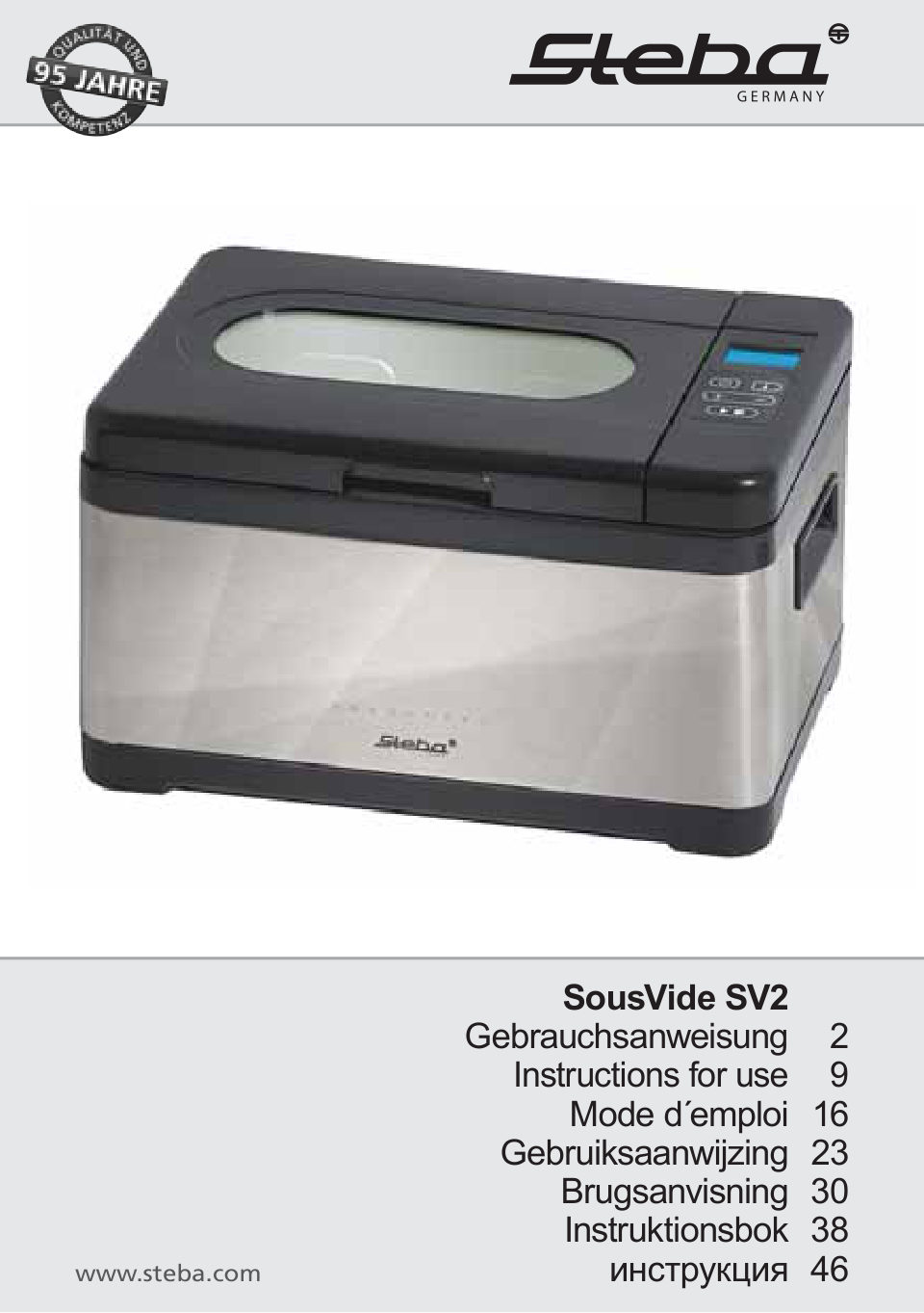 Су-вид Steba SV 2