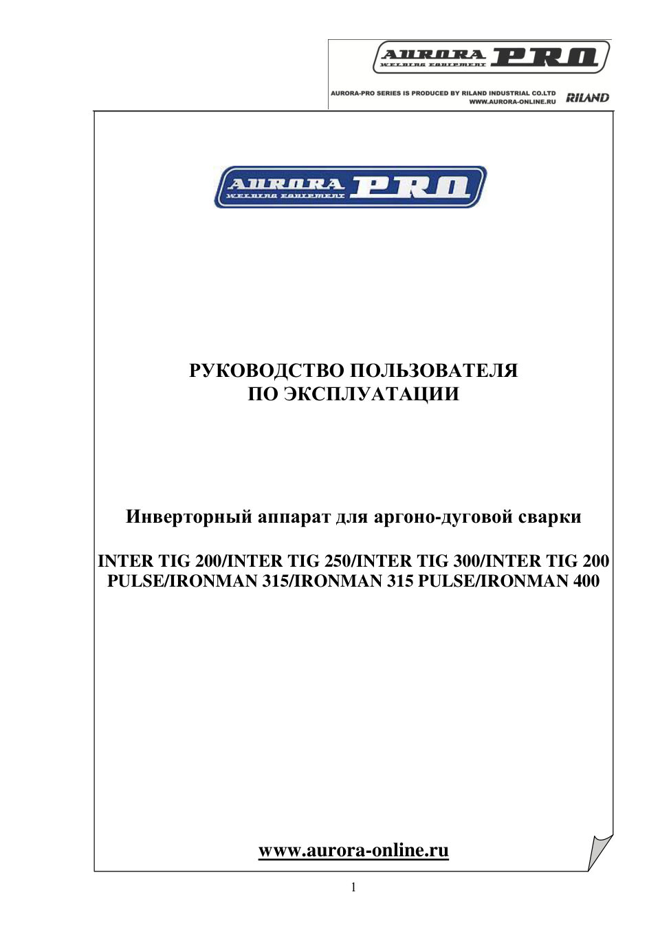 Сварочный аппарат Aurora PRO INTER TIG 200 PULSE TIG+MMA MOSFET