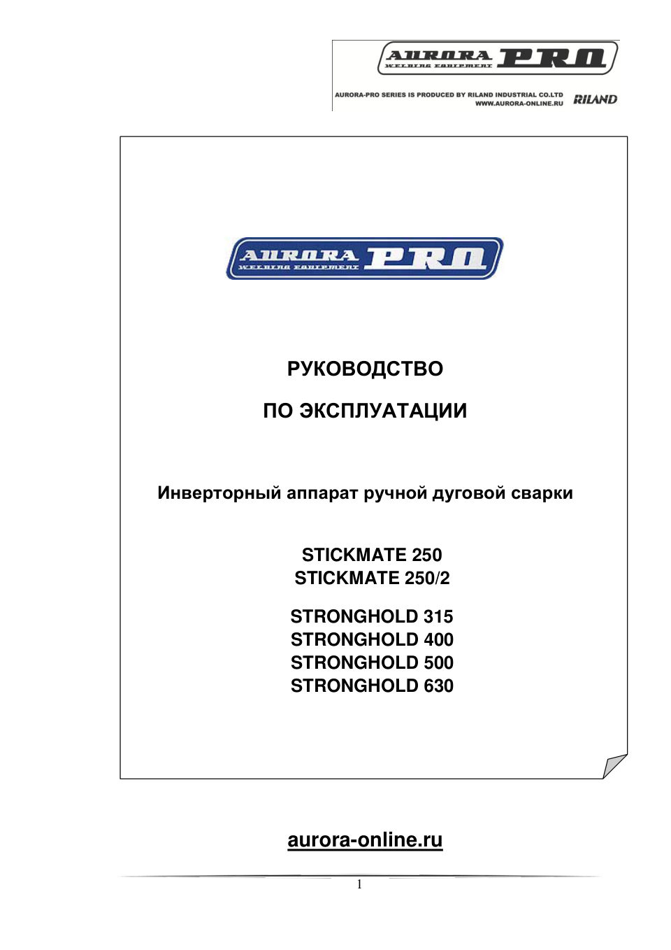 Сварочный аппарат Aurora PRO STRONGHOLD 500