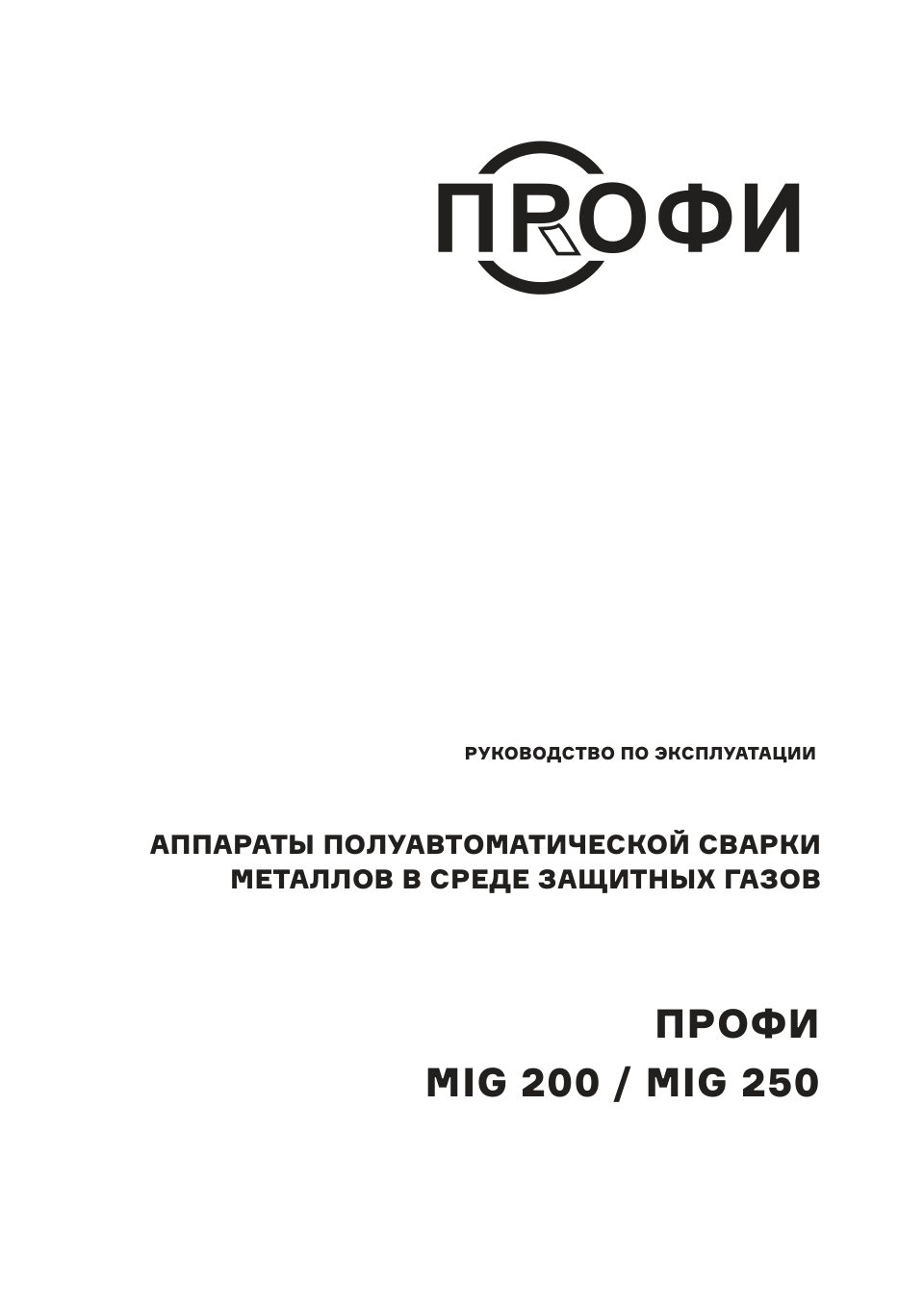 Сварочный аппарат Edon ПрофиMIG-250