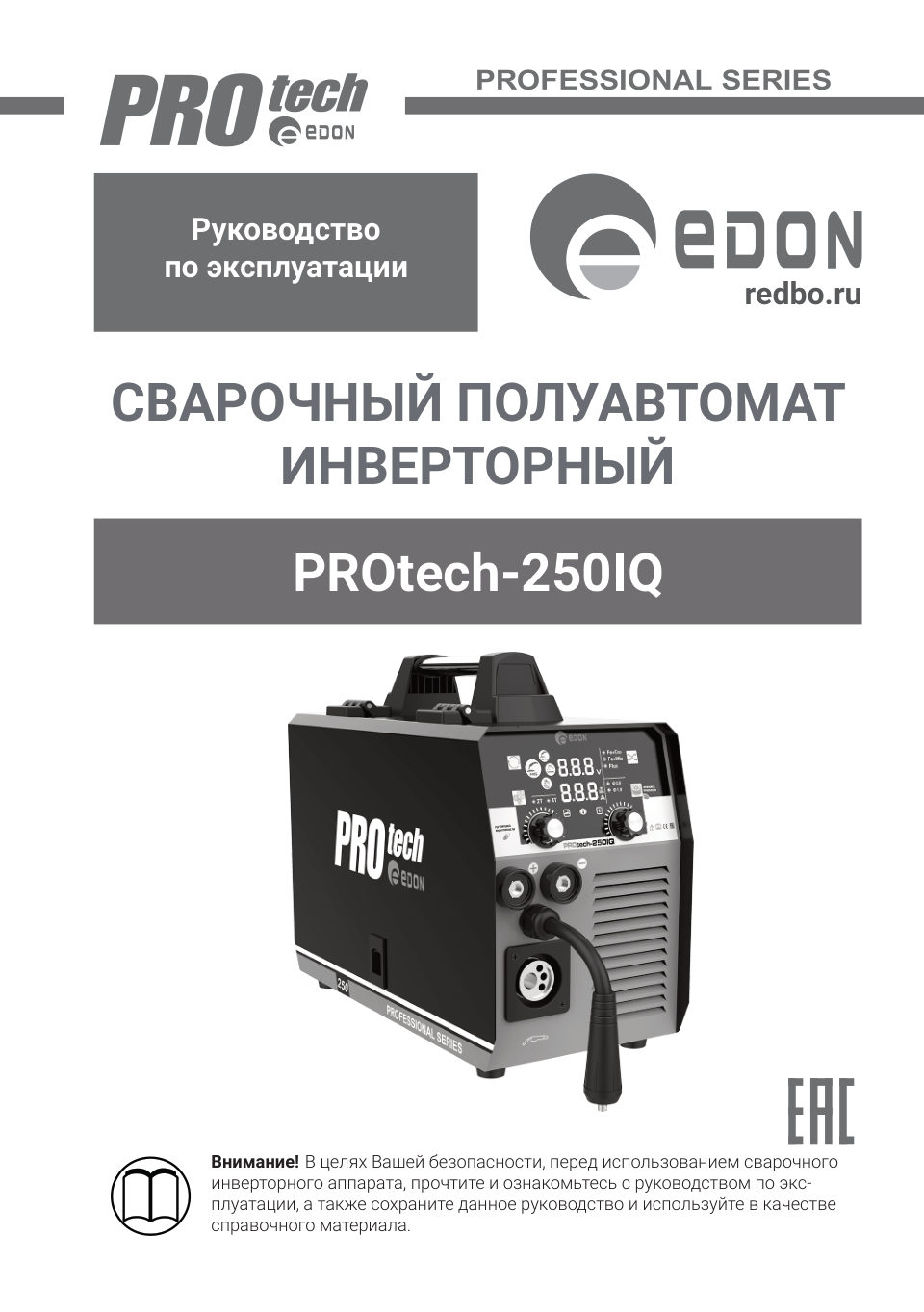 Сварочный аппарат Edon PROTech-250IQ
