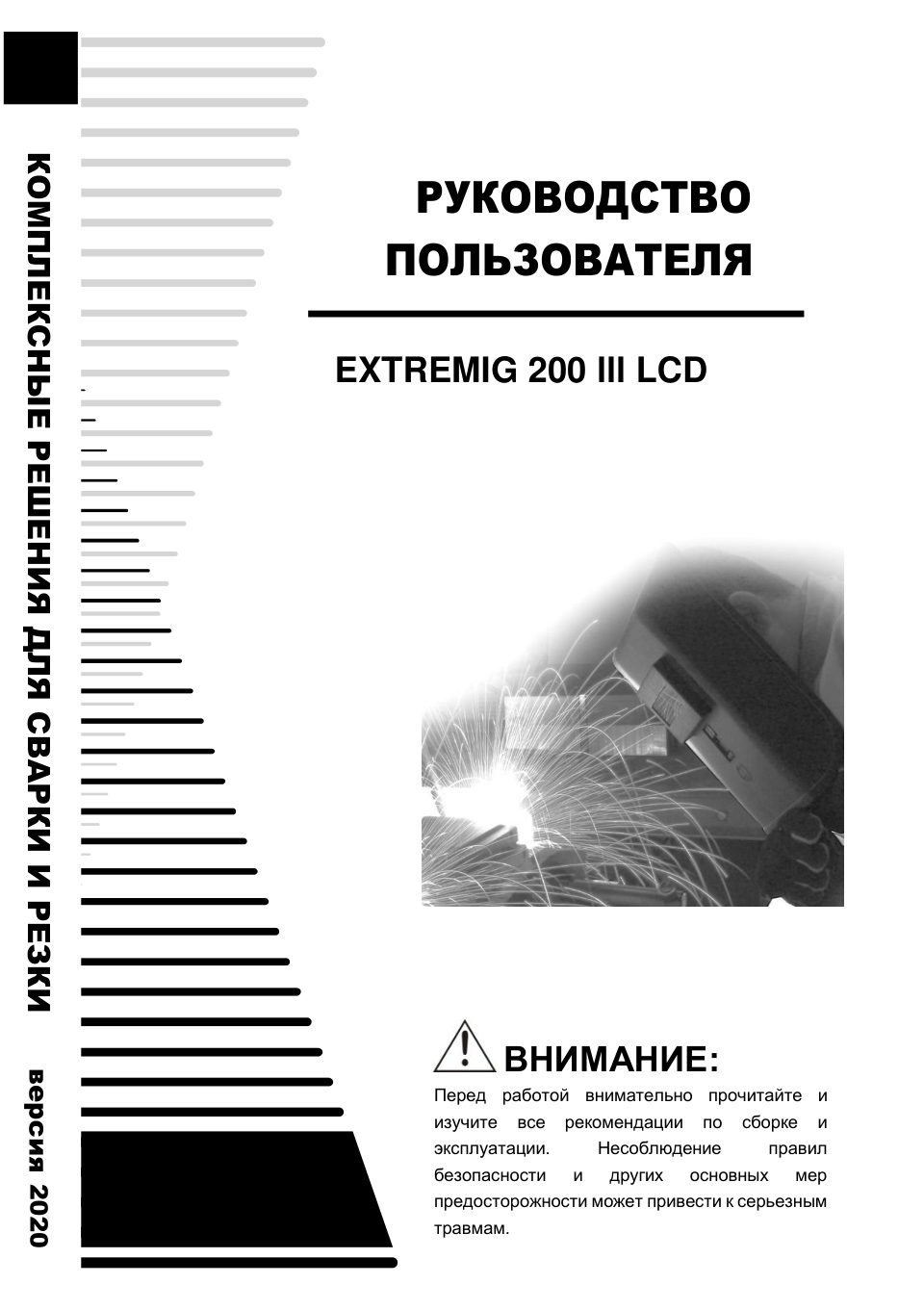 Сварочный аппарат HUGONG ETIG 200 III