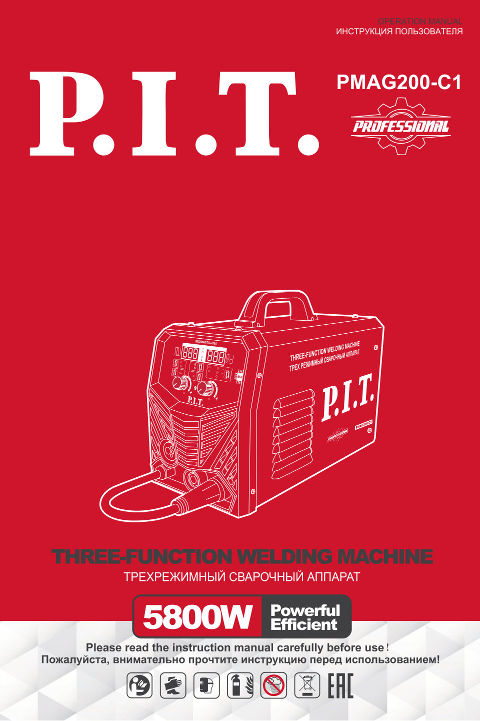 Сварочный аппарат P.I.T. PMAG200-C1