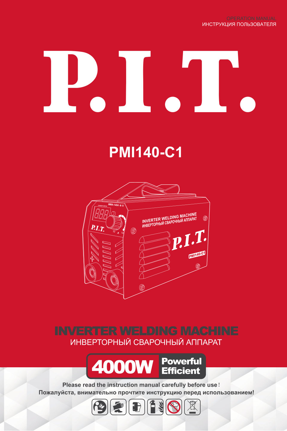 Сварочный аппарат PIT PMI140-C1