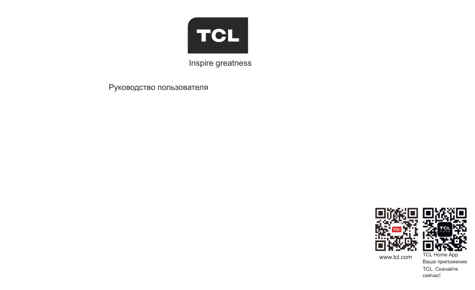 TCL 27G64