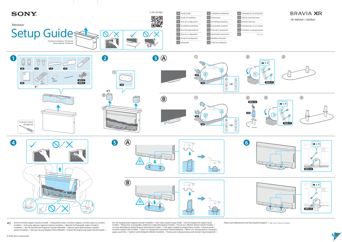 Телевизор Sony XR42A90KAEP