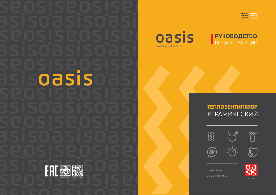 Тепловентилятор Oasis KT-15R