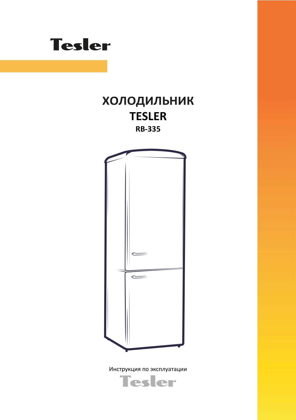 Tesler RB-335