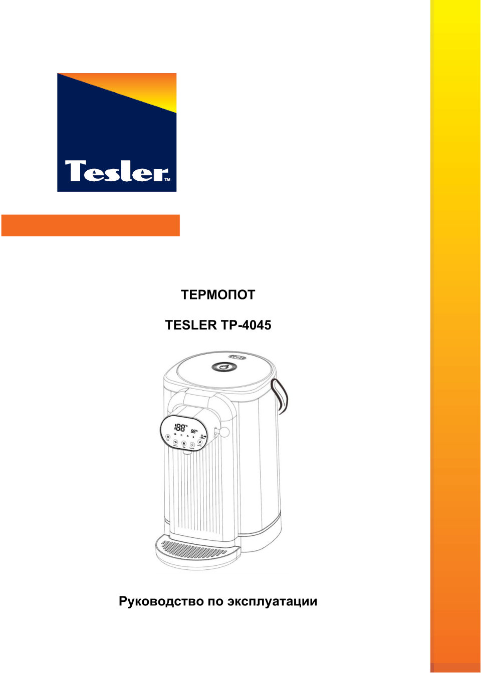 TESLER TP-4045 BLACK