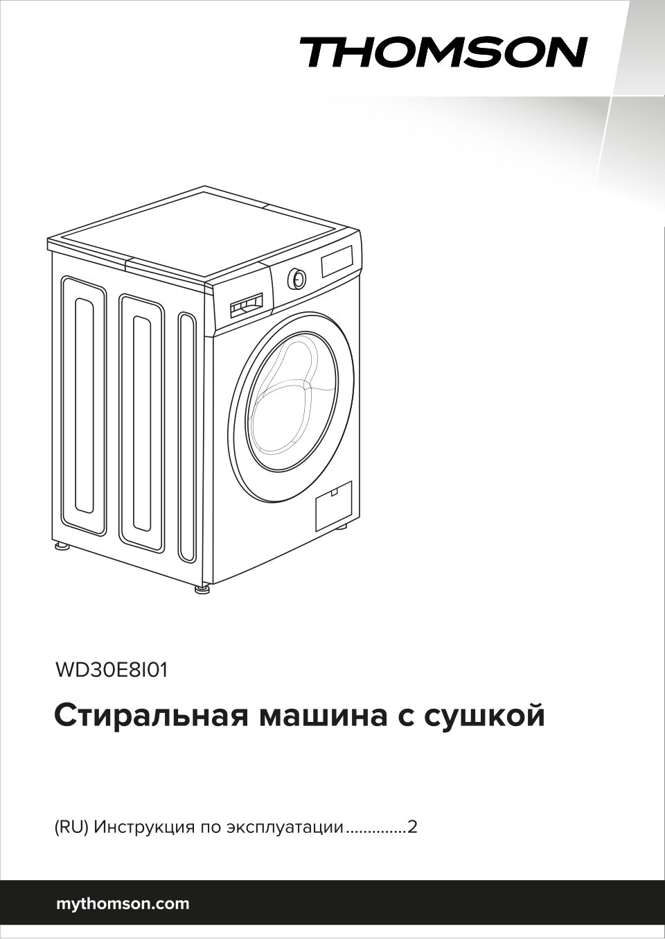 THOMSON WD30E8I01