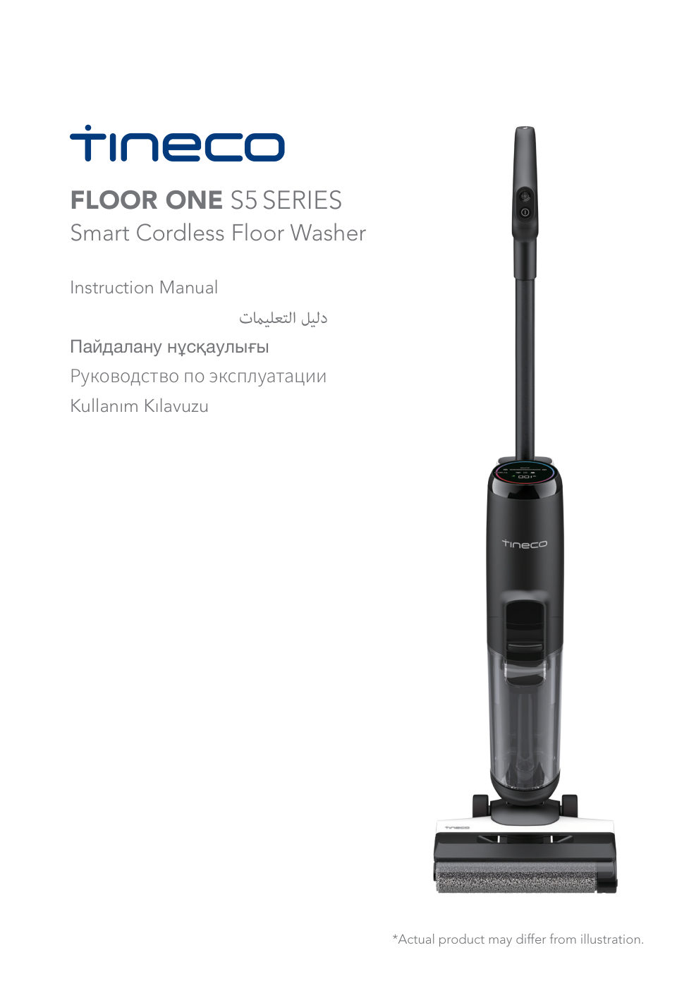 Tineco Floor One S5 Plus
