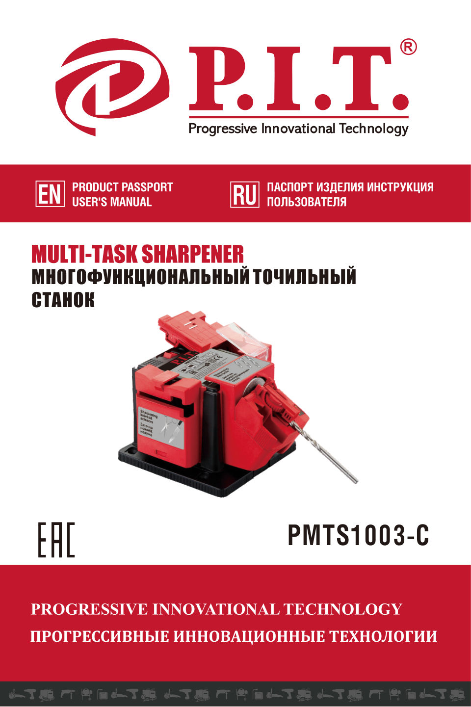 Точильный станок многофункциональный P.I.T. PMTS1003-C