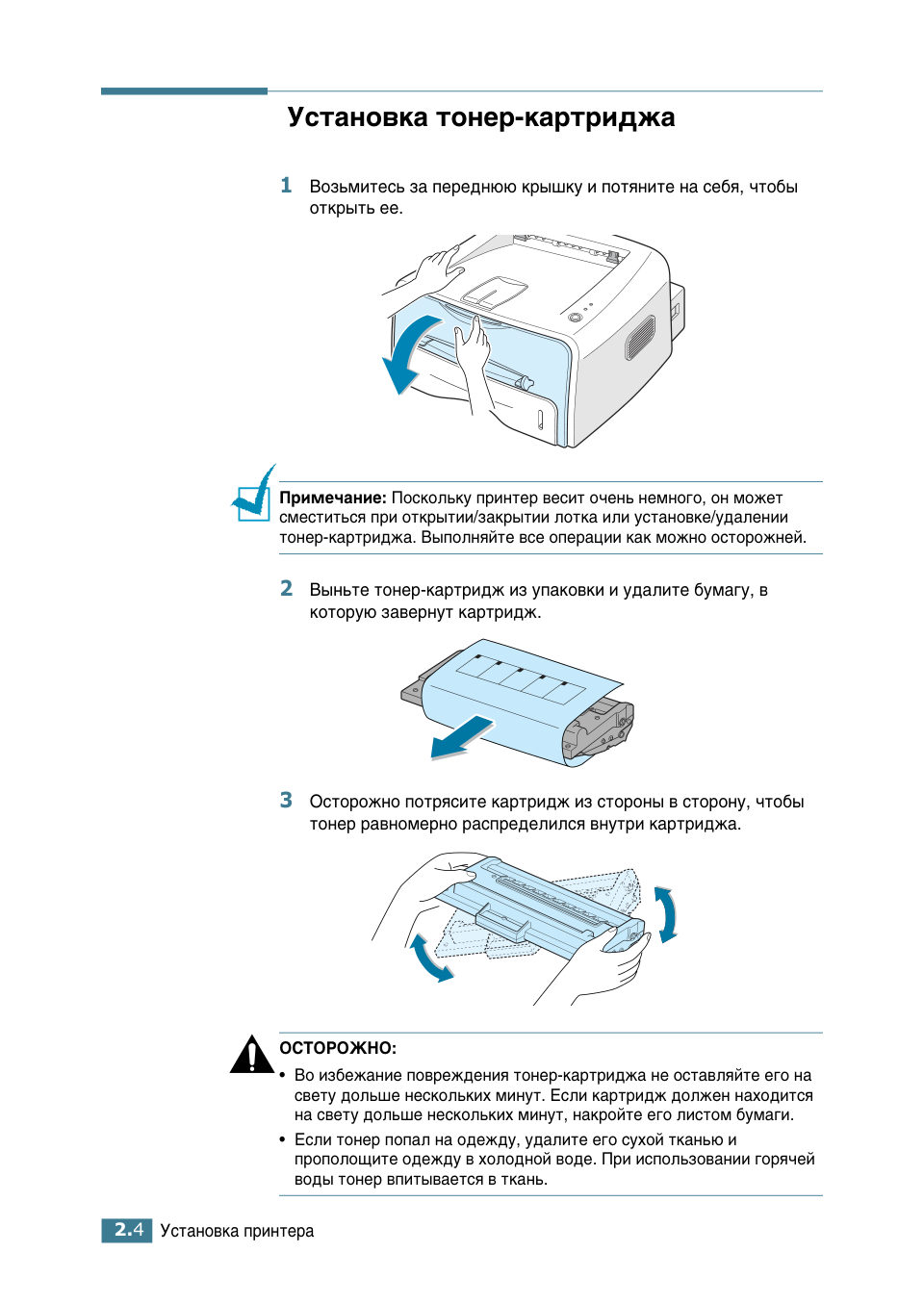 Тонер Xerox 006R01401 пурпурный