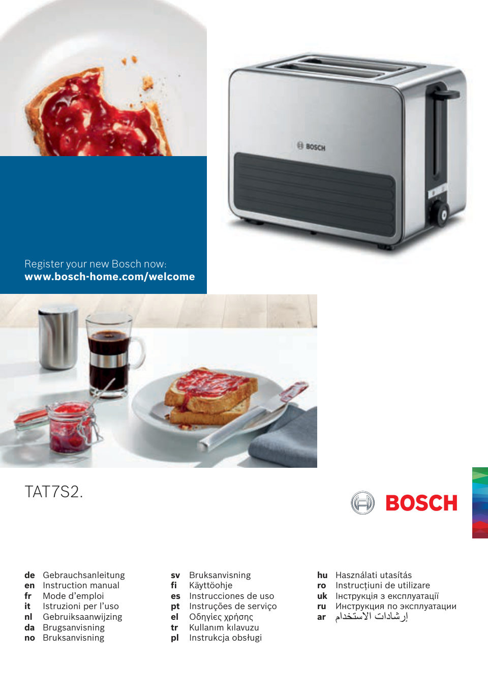 Тостер Bosch TAT7S25
