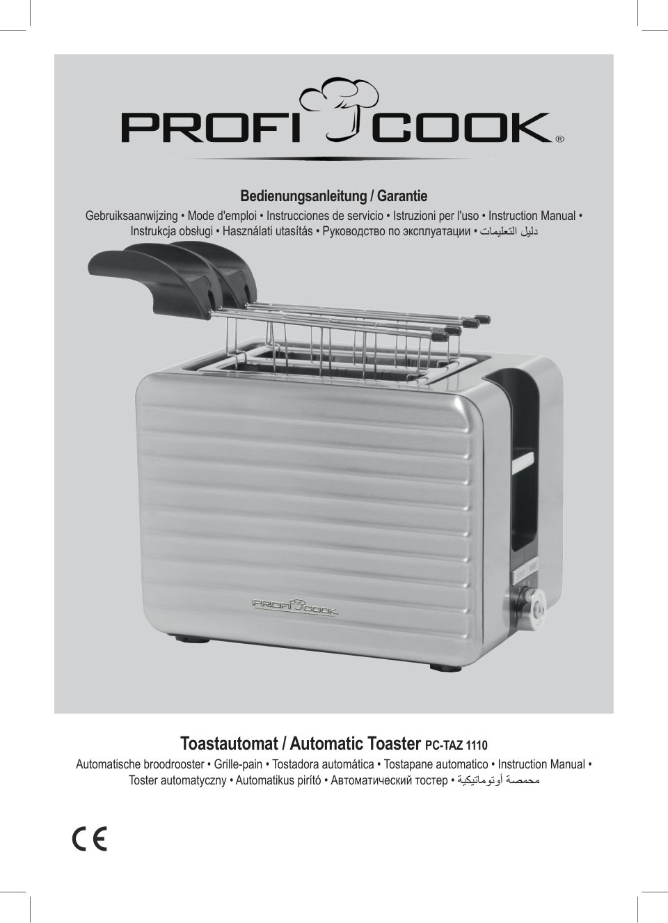 Тостер ProfiCook PC-TAZ 1110