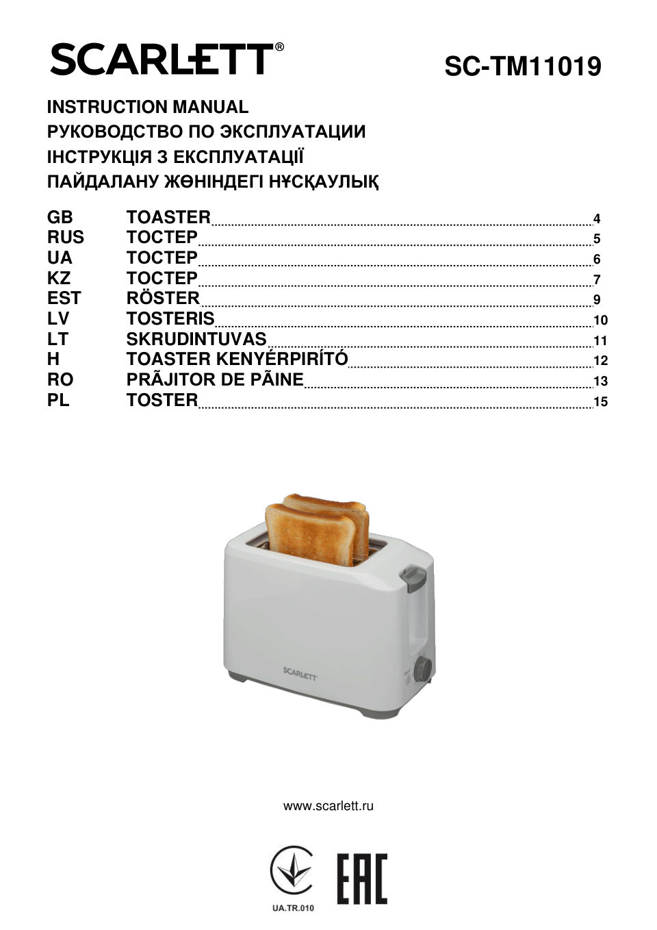 Тостер Scarlett SC-TM11019