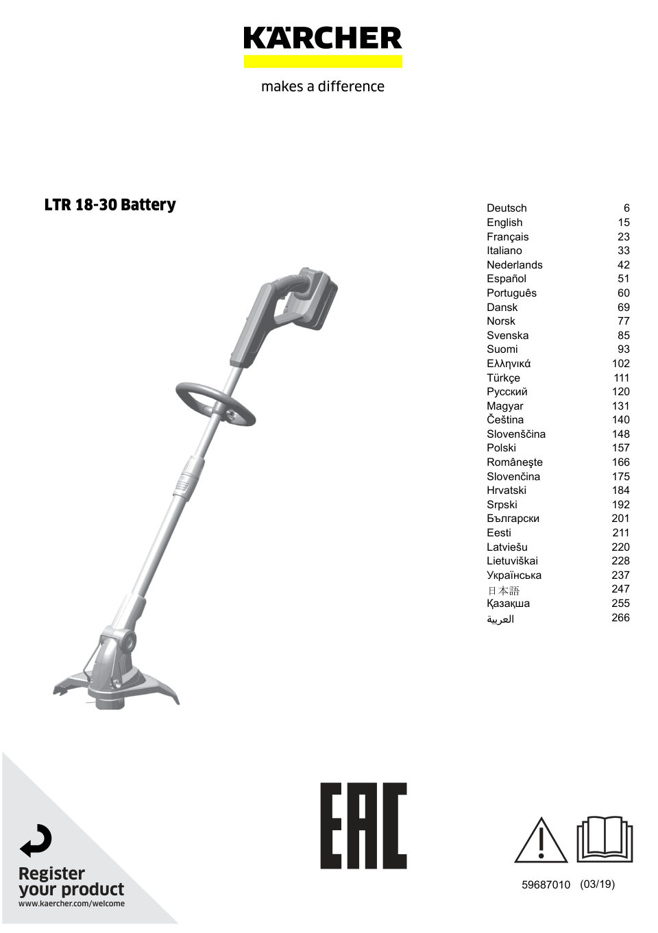 Триммер аккумуляторный Karcher LTR 18-30 Battery Set 14443110