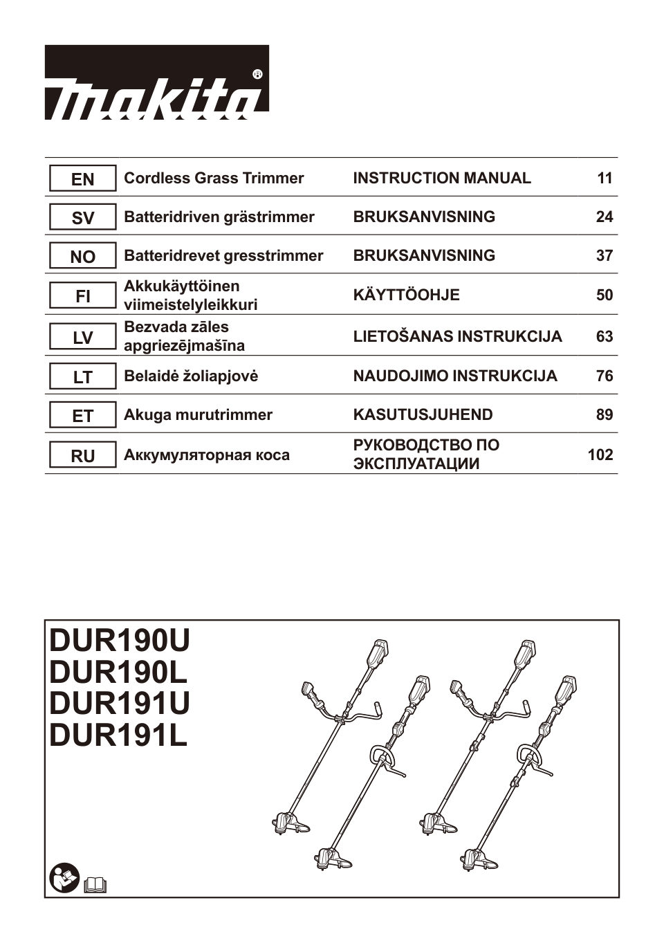 Триммер аккумуляторный Makita DUR190LZX3 LXT 18V