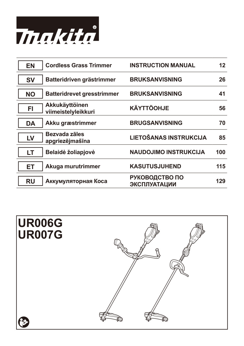 Триммер аккумуляторный Makita UR007GZ01 XGT 40V
