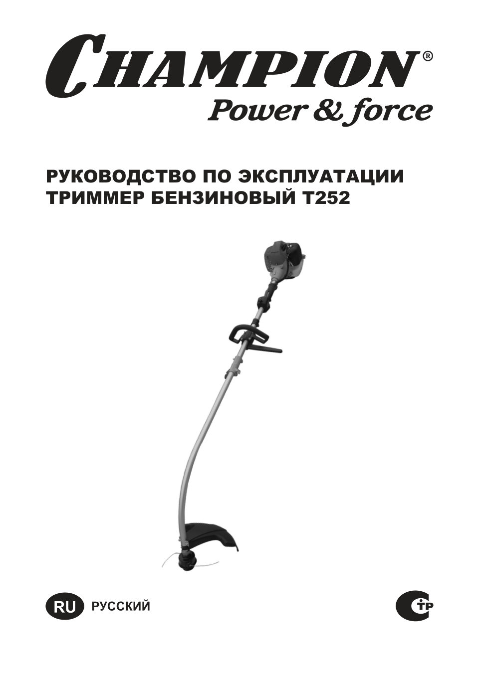 Триммер бензиновый Champion Т252