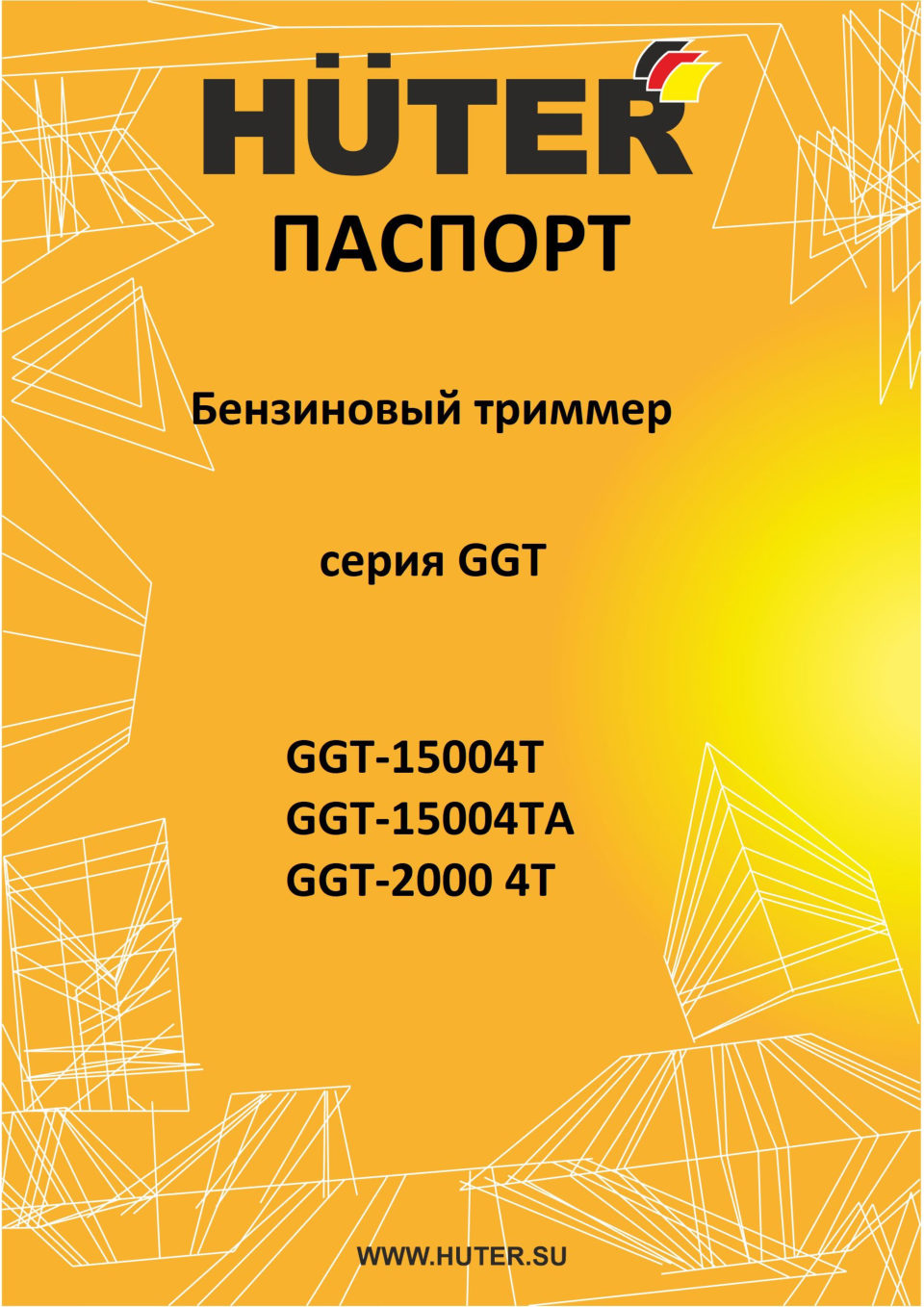 Триммер бензиновый Huter GGT-15004ТA