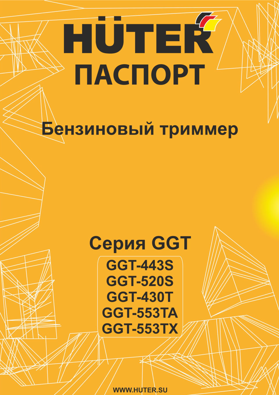 Триммер бензиновый Huter GGT-430Т