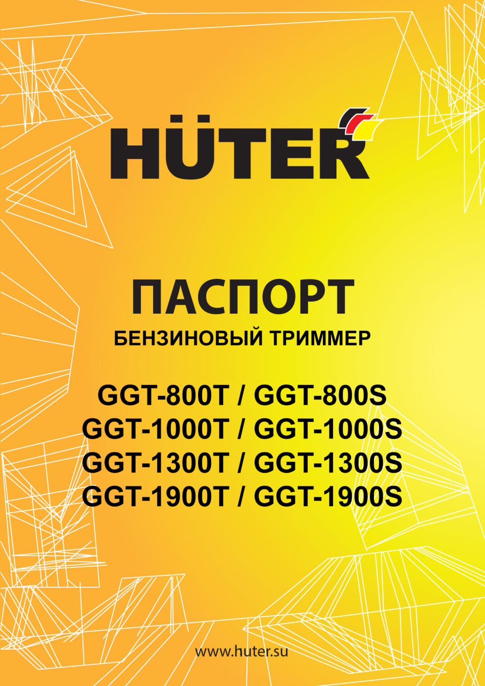 Триммер бензиновый Huter GGT-800S