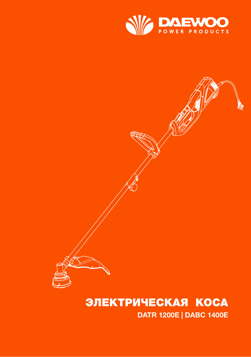 Триммер электрический Daewoo DABC 1400E